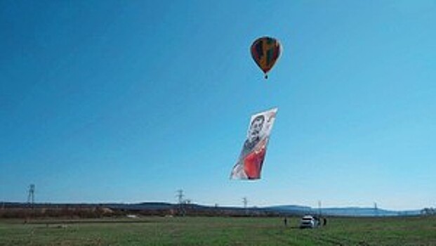 Федерация бокса Крыма подняла в воздух сорокаметровый портрет Сталина