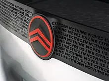 На авто Citroen вернется логотип 1919 года