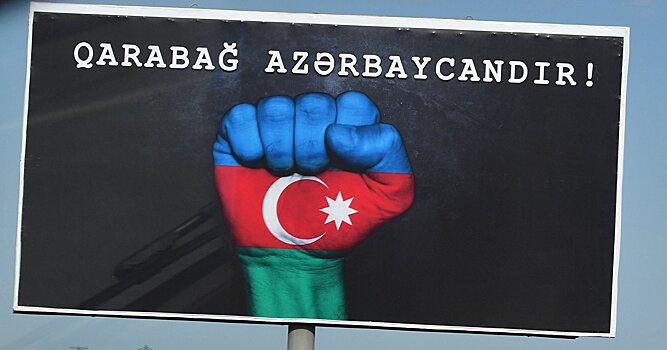 The National Interest (США): в первый же день на посту президента Байден должен отменить поправку, разрешающую не соблюдать санкции в отношении Азербайджана