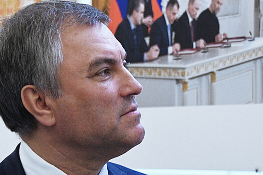 Володин анонсировал изменения в проекте об ответственности за соблюдение санкций