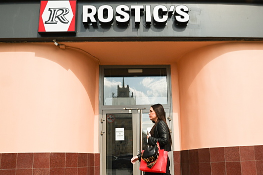 В Rostic’s раскрыли новые названия популярных блюд