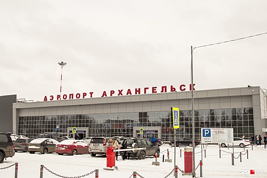 Из-за тумана в Архангельске задерживают авиарейсы на Санкт-Петербург и Москву