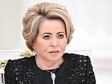 Матвиенко отказалась считать ЦБ главным ответственным за происходящее в России