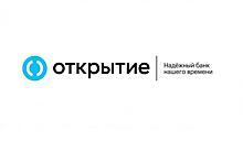 Банк «Открытие» и ДОМ.РФ договорились об организации выпусков ипотечных облигаций на сумму до 150 млрд рублей