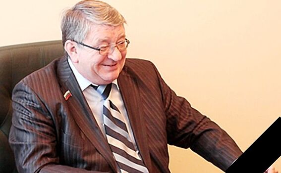 Умер бывший вице-губернатор Новосибирской области Алексей Беспаликов