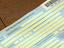 Воронежцы стали чаще попадаться на покупке «липовых» больничных