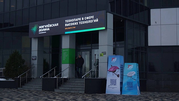 В "Жигулевской долине" наращивают инновации в кооперации