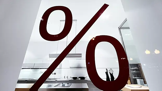 В России ставки по вкладам снизились до минимального за два года значения