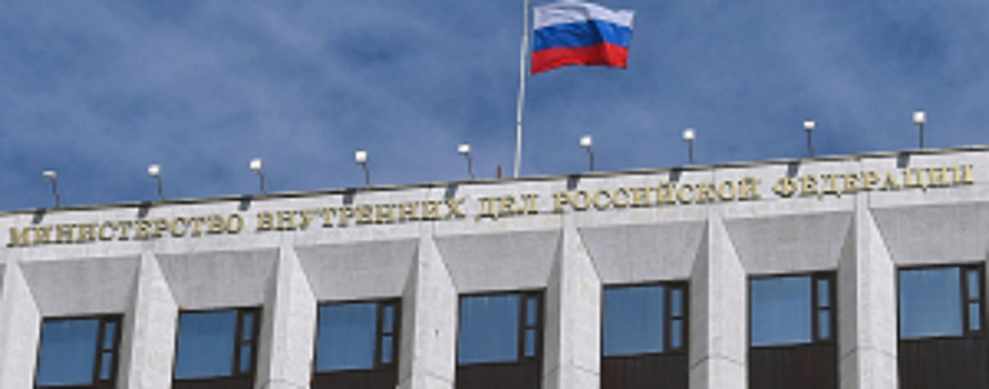 МВД России разработан проект ведомственного приказа по линии государственного контроля (надзора) в области безопасности дорожного движения