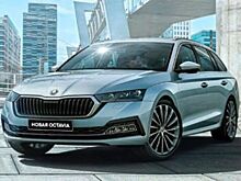 «КМ-Центр» приглашает на дни открытых дверей, посвященные новой Skoda Octavia