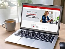 Музей Победы проведет всероссийскую онлайн-встречу о роли школьных музеев