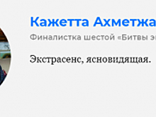 Ясновидящая рассказала россиянам, когда закончится пандемия
