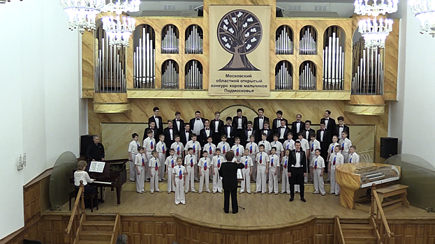 Конкурс хоров в Дубне объединил более семисот мальчиков со всего Подмосковья