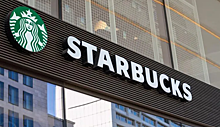 Названа дата открытия флагмана бывшего Starbucks