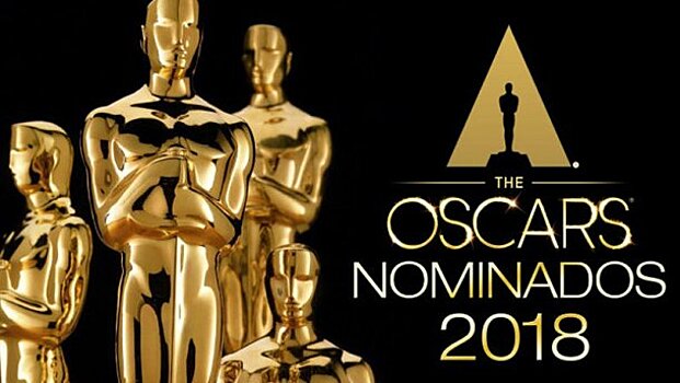 «Оскар» 2018: до юбилейной церемонии осталось меньше суток