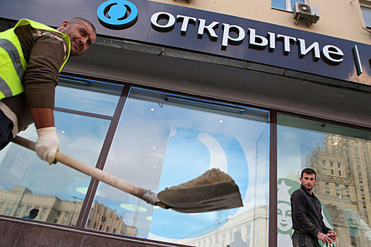 Набиуллина обвинила «Открытие» в манипулировании рыночной ценой еврооблигаций «Россия 2030»