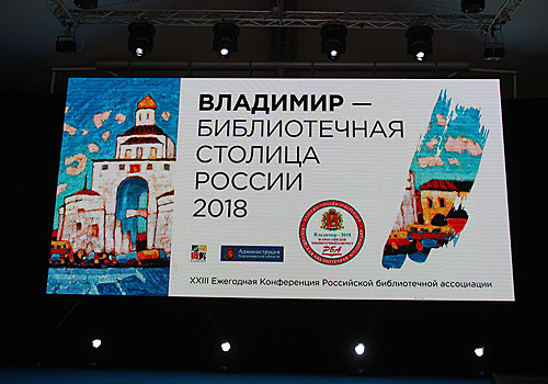 В Суздале решают, что делать с библиотеками