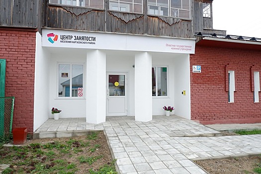 Через центры занятости в Томске трудоустроили свыше 4 000 подростков