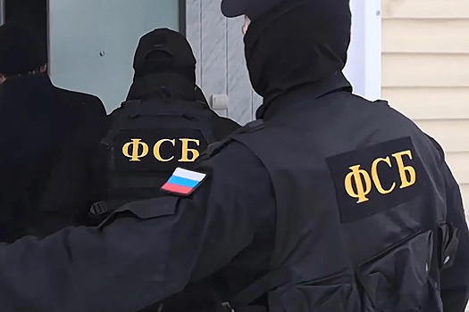 ФСБ предотвратила теракт в Челябинске