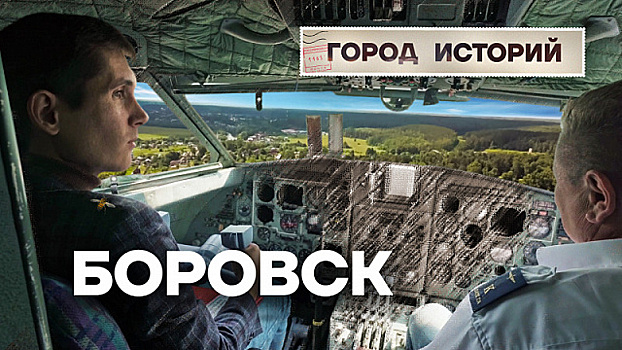 Боровск: как пассажирский самолет Як-40 стал музеем