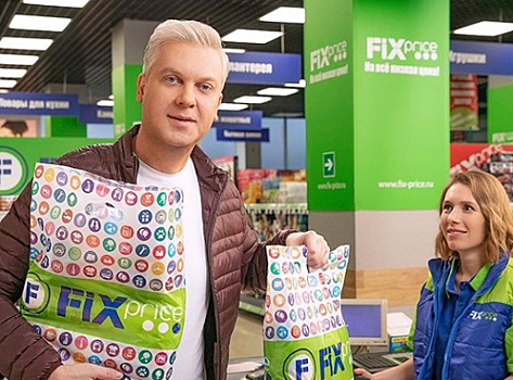 Сергей Светлаков начал продвигать Fix Price