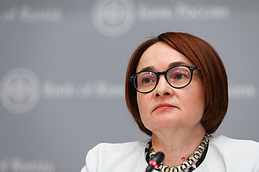 Набиуллина: признаков рецессии в экономике России и близко нет