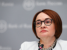 Набиуллина отметила важность повышения производительности труда