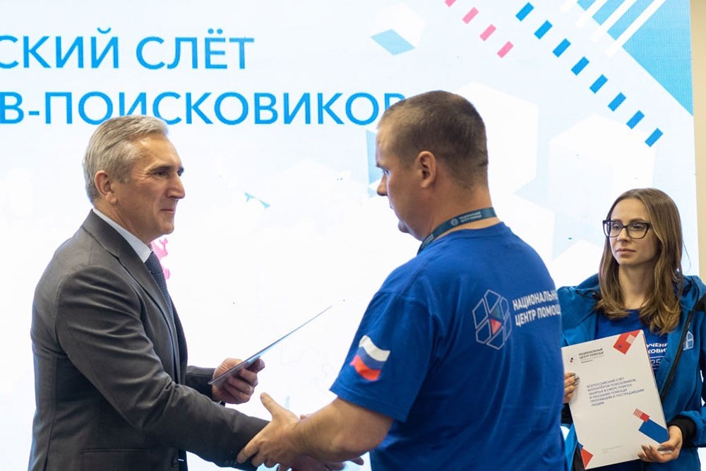 Под Тюменью прошли учения для волонтеров-поисковиков со всей страны