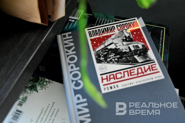 Издательство АСТ приостановило продажу двух книг после предостережения прокуратуры