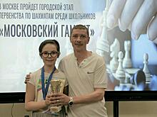 Ученица школы №1554 стала призером городского первенства по шахматам «Московский гамбит»