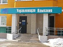 Орловские УК задолжали энергетикам 142 миллиона рублей