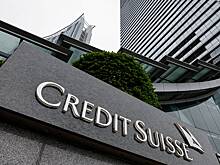 Парламент Швейцарии начал расследование в связи с выкупом Credit Suisse