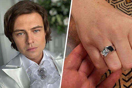 Певец Прохор Шаляпин выложил фото женской руки с кольцом