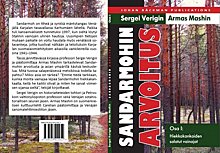 В Финляндии вышла книга о загадках урочища Сандармох