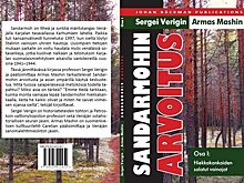 В Финляндии вышла книга о загадках урочища Сандармох