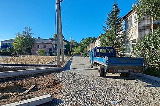 Два двора обновят в Бикине до конца этого года