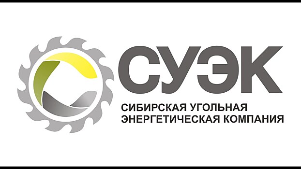 СУЭК-Кузбасс определила лучшие вспомогательные горноспасательные команды