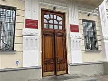 Бывшие топ-менеджеры РКЦ "Прогресс" пытались добиться отмены взыскания ущерба