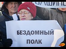 «Бездомный полк»: как решаются проблемы обманутых дольщиков в Башкирии