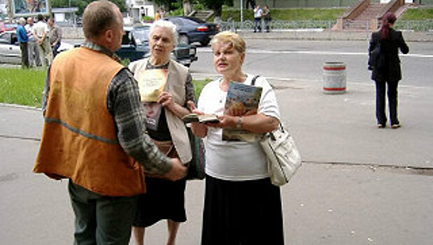 Деятельность «Свидетелей Иеговы» в России приостановлена