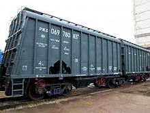 Объединенная Вагонная Компания получила сертификаты ФБУ «РС ЖФТ» на 2 вагона-хоппера сочлененного типа