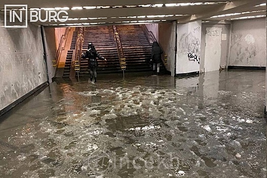 В мэрии назвали причину потопа на станции метро в Екатеринбурге