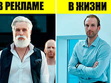 10+ актеров из рекламных роликов, которых мы видим по ТВ каждый день, но на улице пройдем мимо
