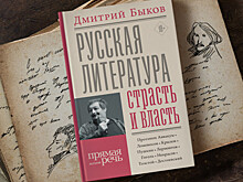 Ешь, дерись, не женись: 7 правил русских классиков