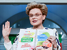 Телезвёздная Мосгордума