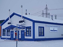 АО "Транснефть – Сибирь" провело более 13 тысяч испытаний проб нефти и нефтепродуктов