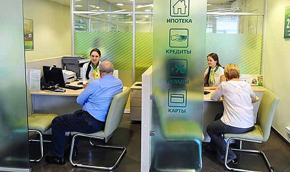 Банки будут сообщать клиентам о причинах отказа в обслуживании