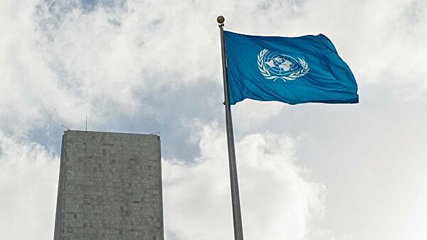 ООН расследует атаки на Saudi Aramco