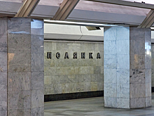 Станции метро «Боровицкая» и «Полянка» отремонтировали за две недели