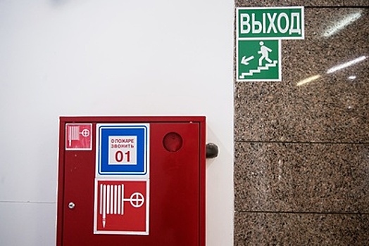 МЧС опровергло информацию о пожаре в ТЦ «Гудзон» на юге Москвы